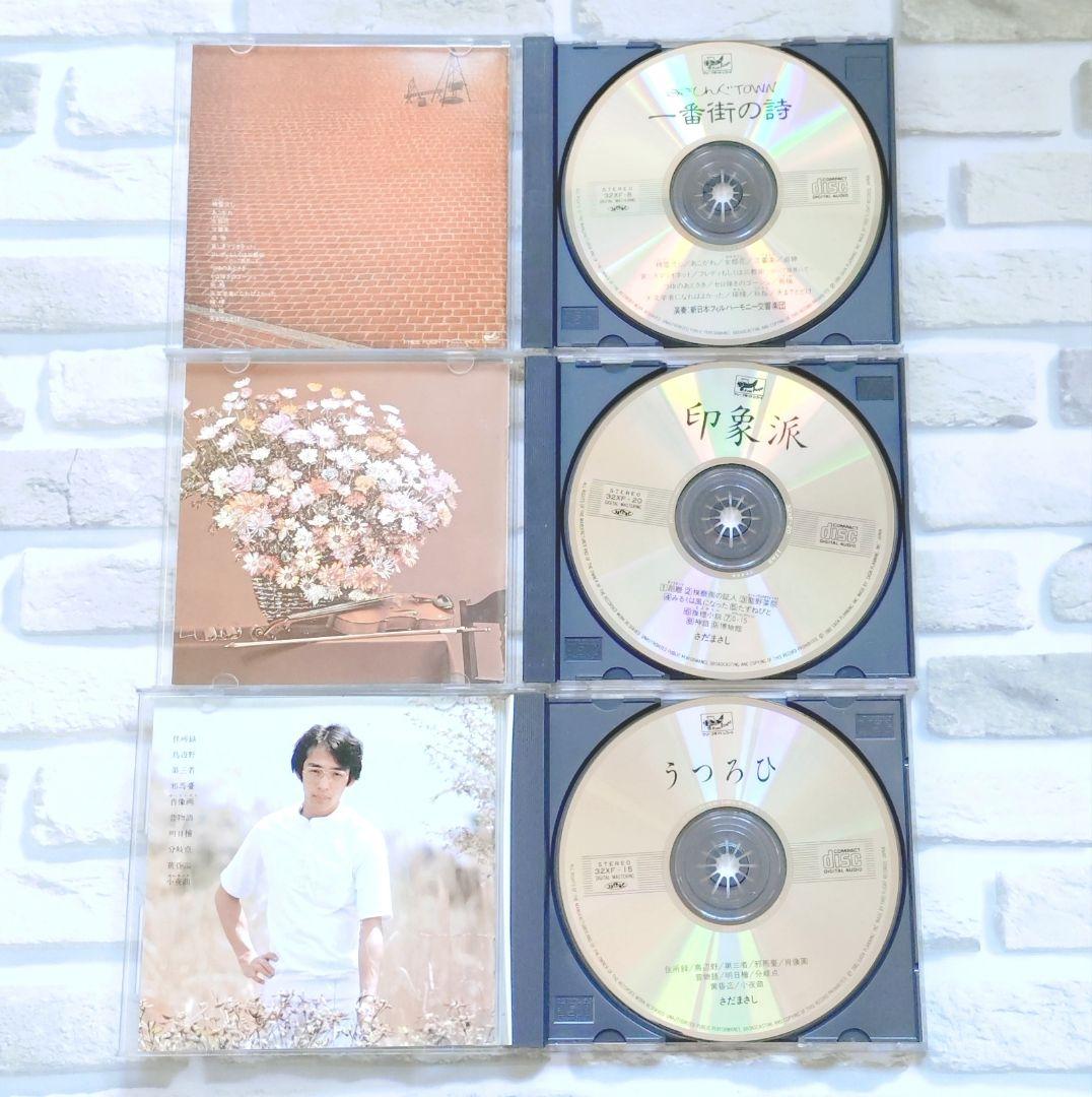 さだまさし CD アルバム 18枚セット