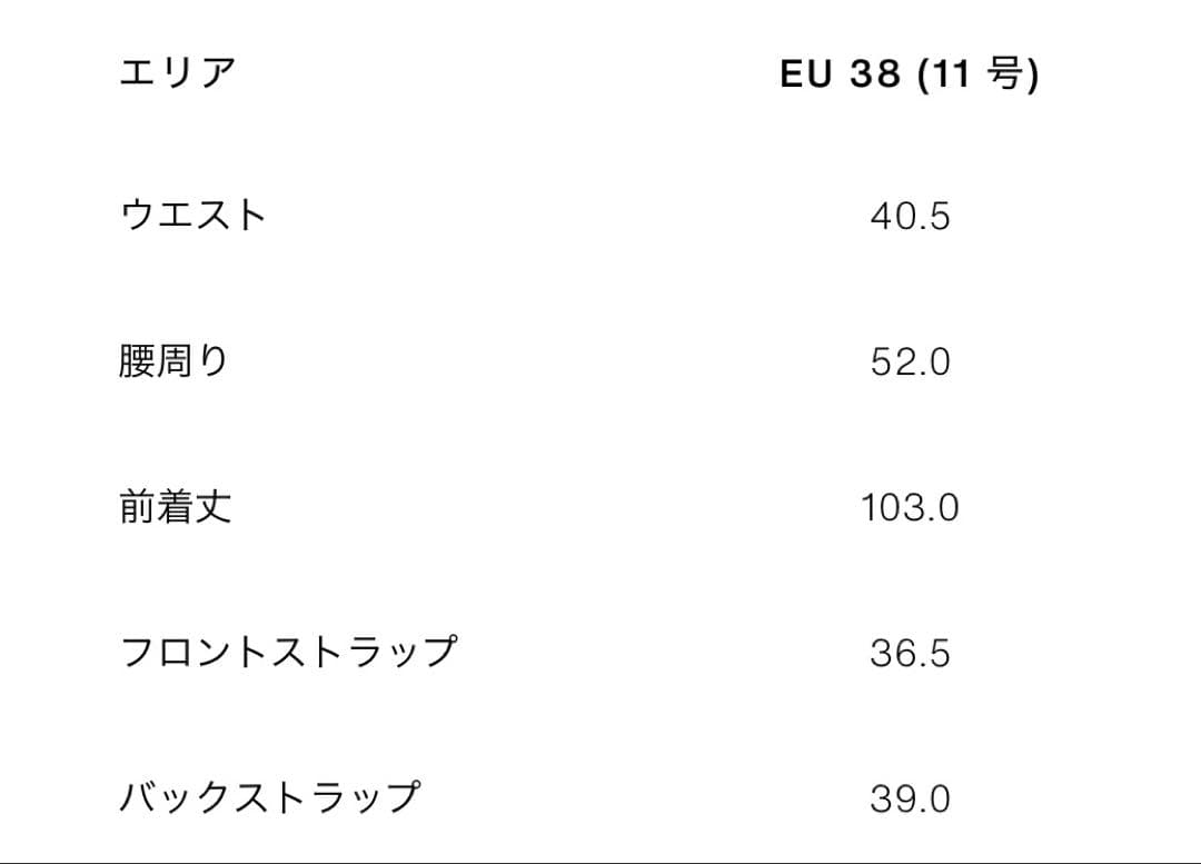 ZARA ZW COLLECTION バルーンレッグ ブルー 38