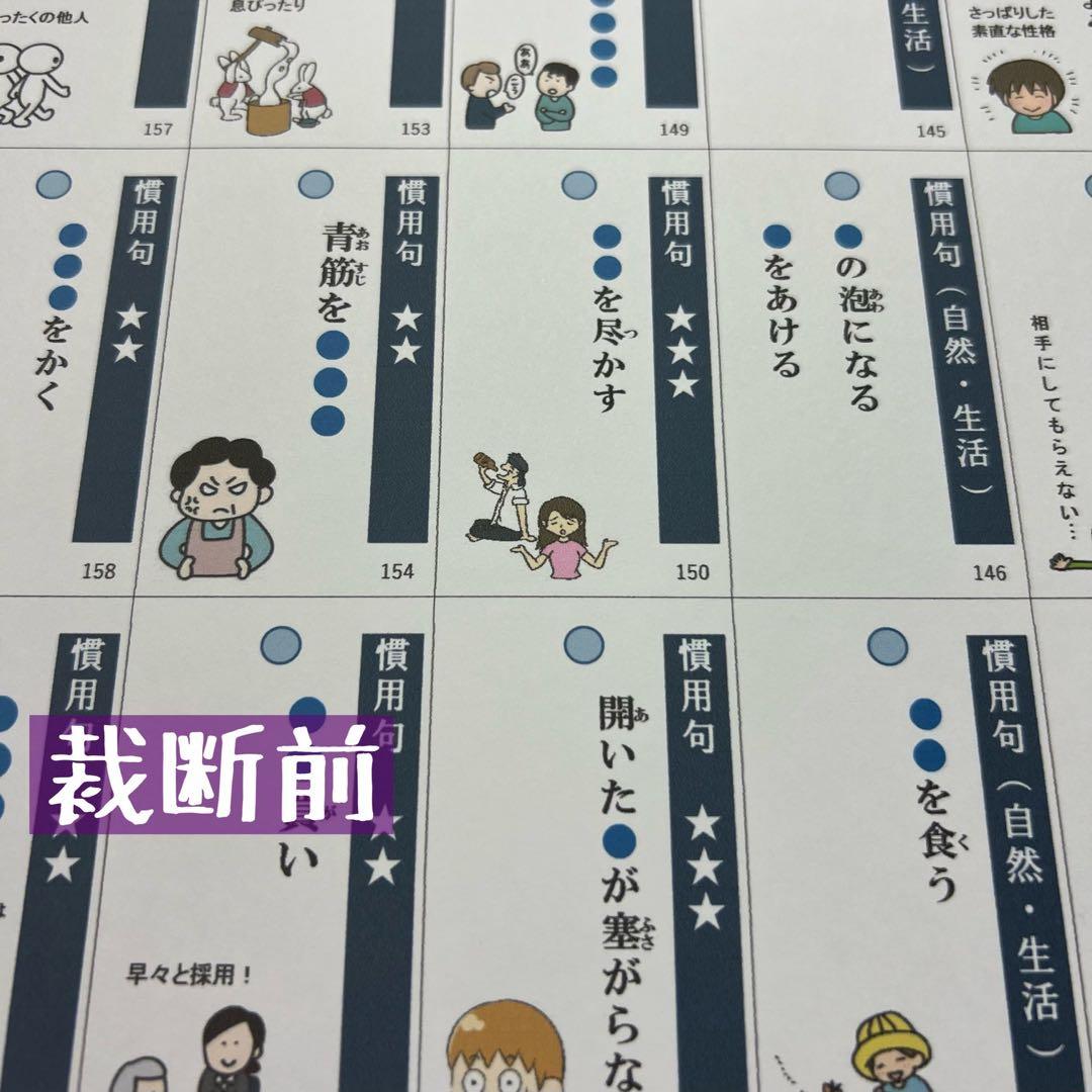 ちち