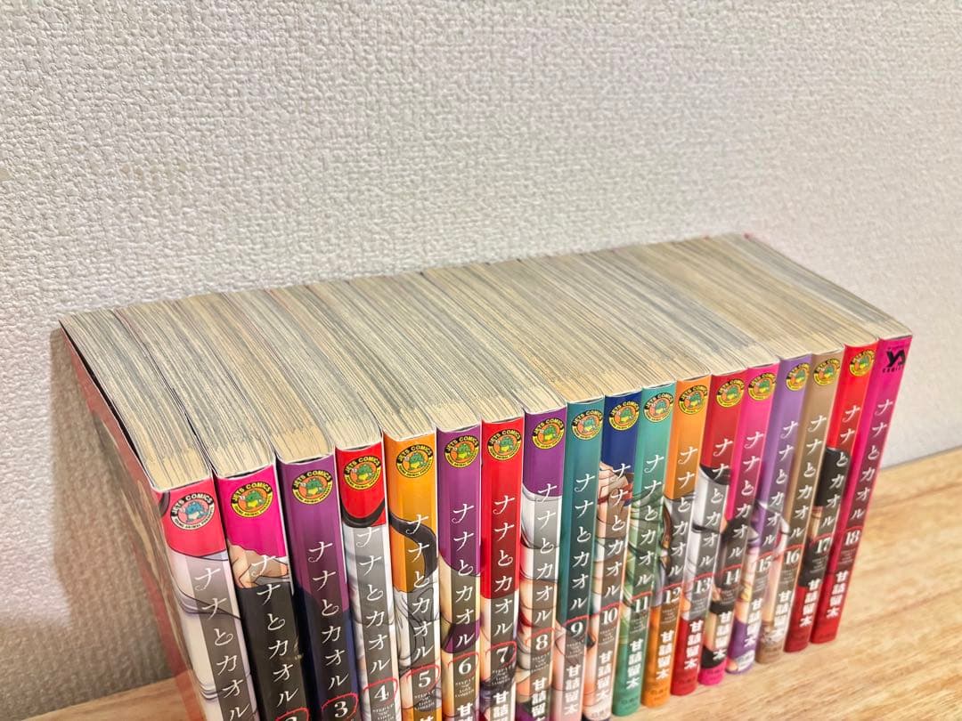 ナナとカオル 全巻セット 28冊