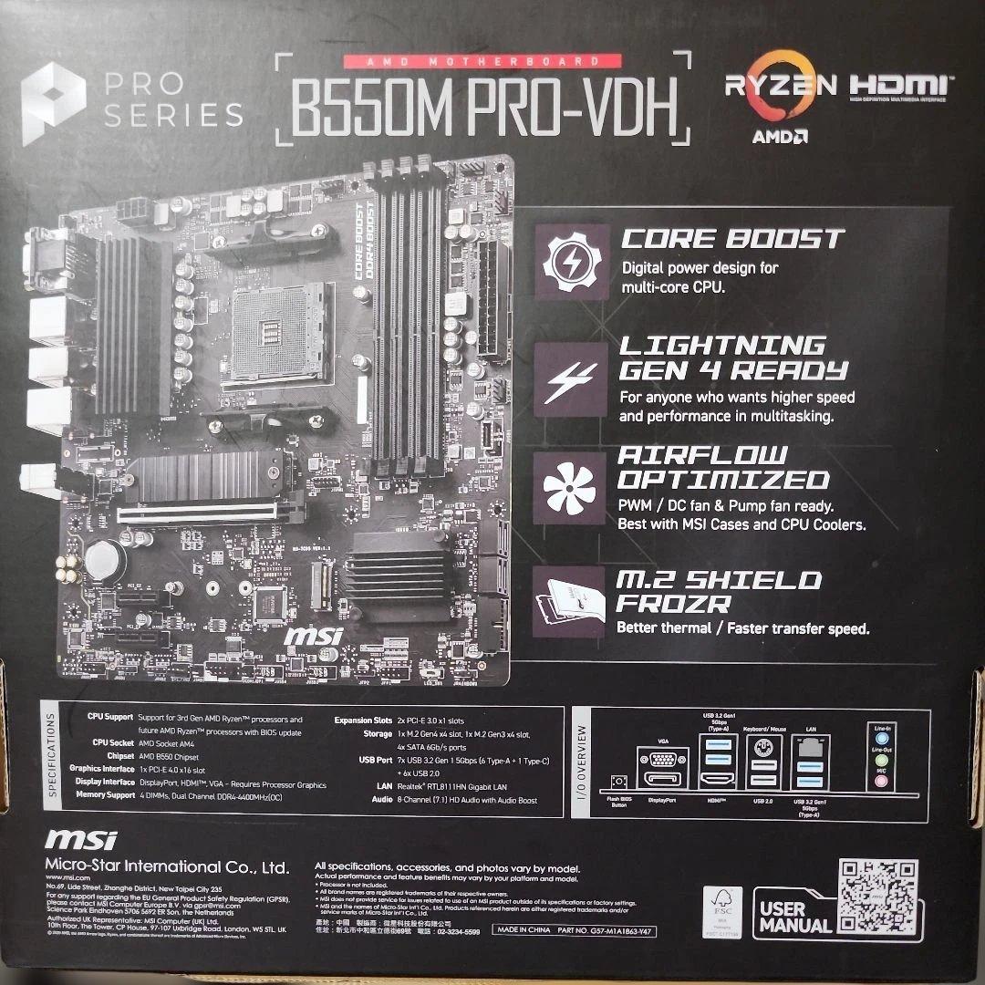 マザーボード B550M PRO-VDH MSI