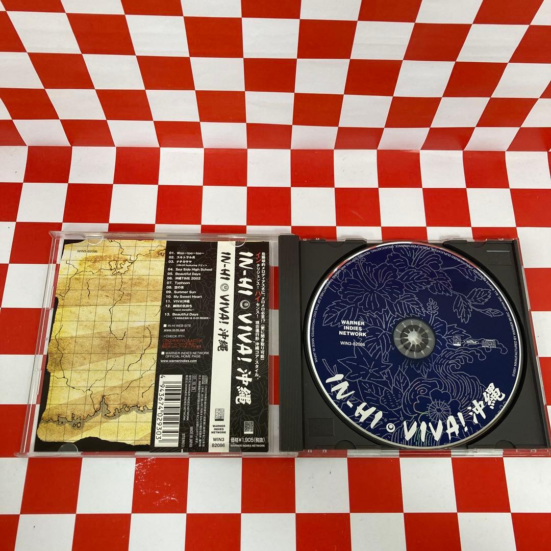 【R20952】IN-HI/VIVA!沖縄