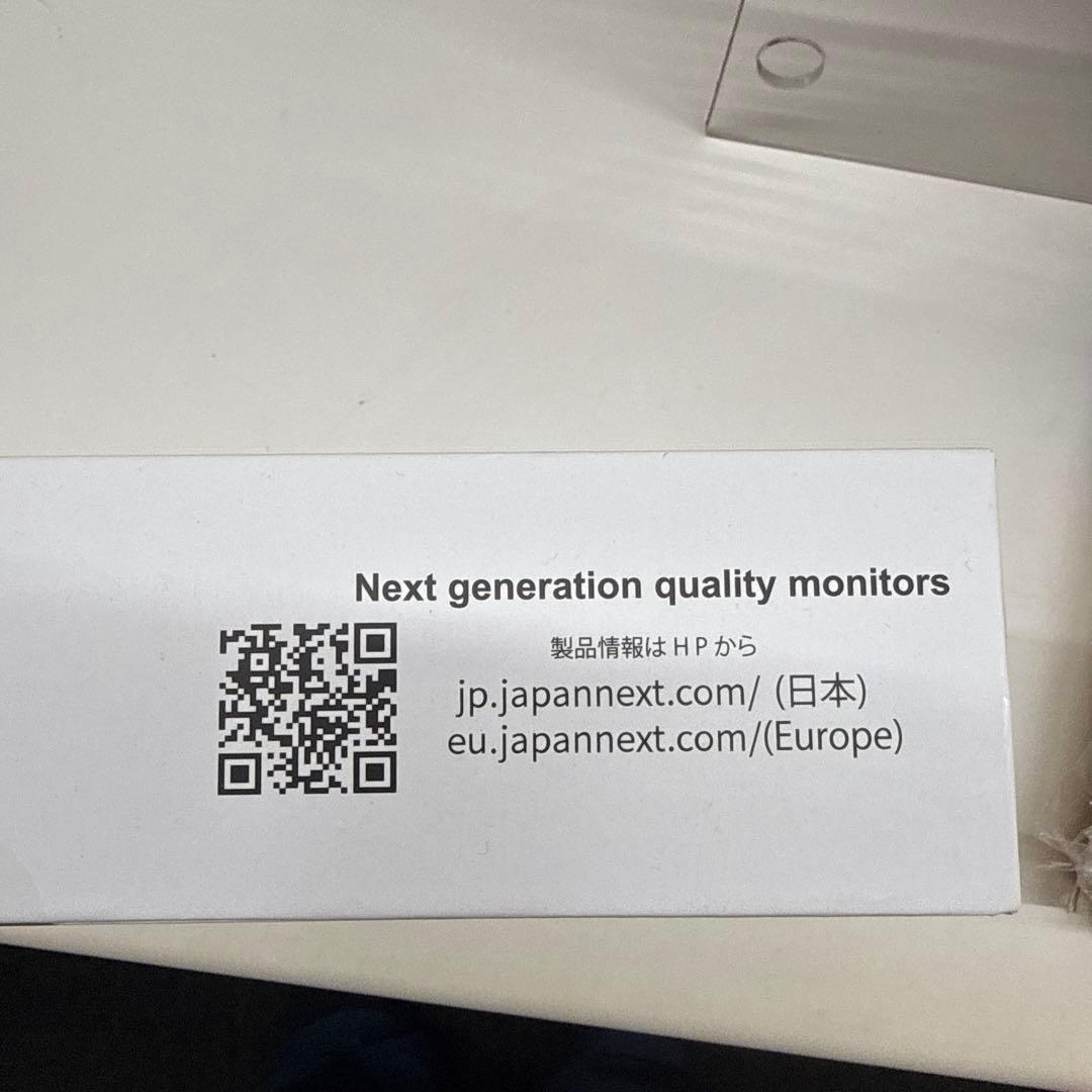 JAPANNNEXT 10.5モバイルディスプレイ