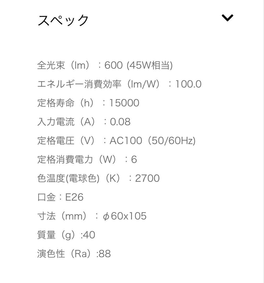 tanke6170　新品 Siphon The Bulb60 3個セット