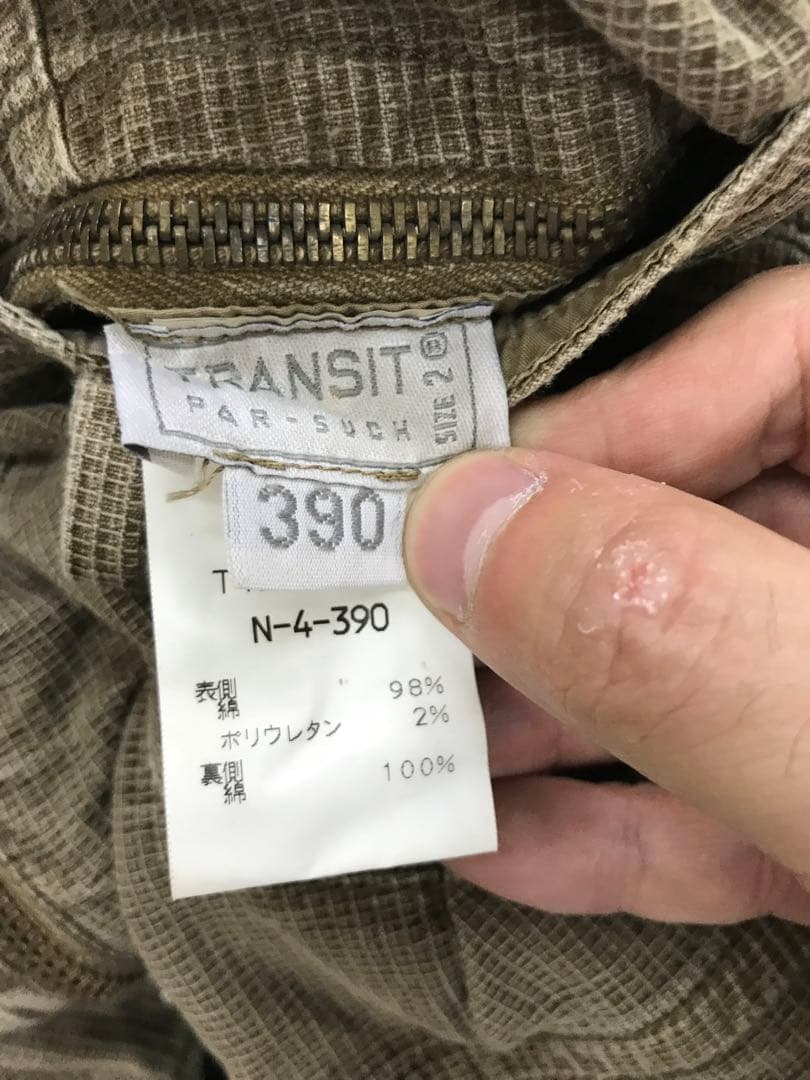 70s風 ロック パンク ネオ グランジ TRANSIT リバーシブル ブルゾン