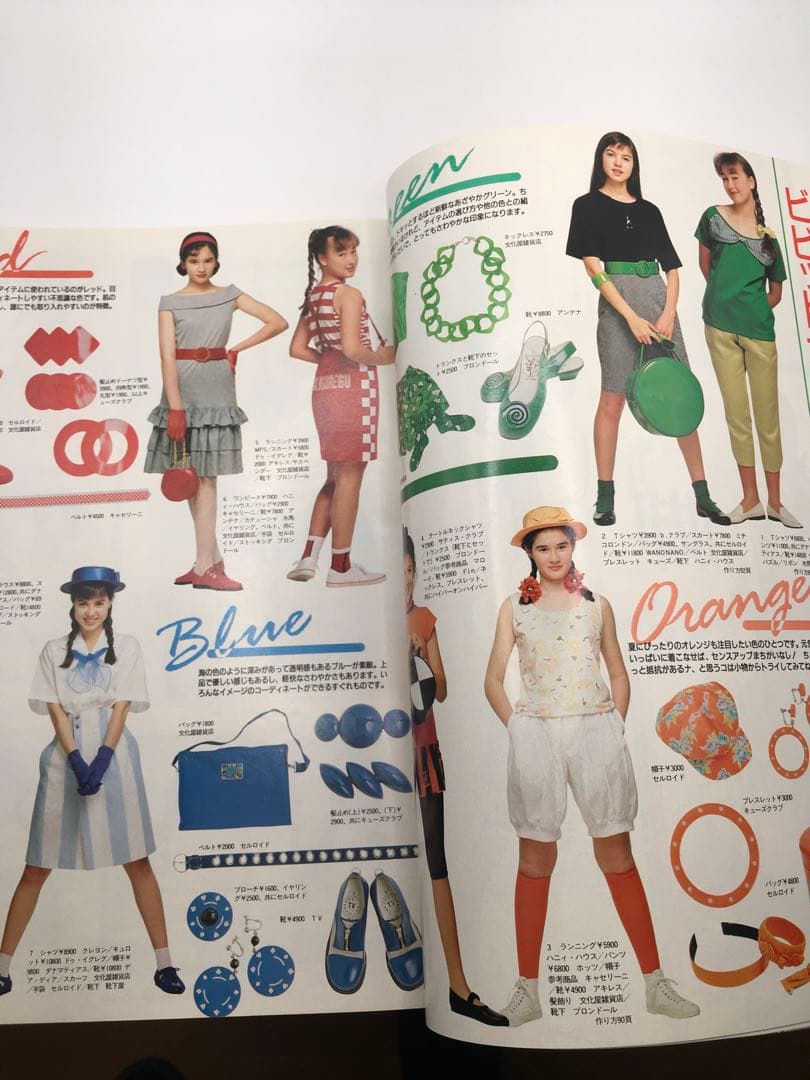 【希少】Junie ジュニー 1988年8月号 ファッション雑誌 鎌倉書房