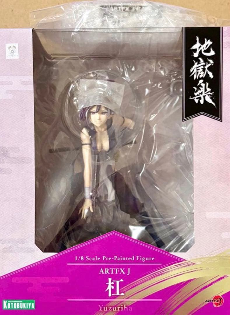 地獄楽 コトブキヤ ARTFX J フィギュア 杠 限定特典 表情替えパーツ付
