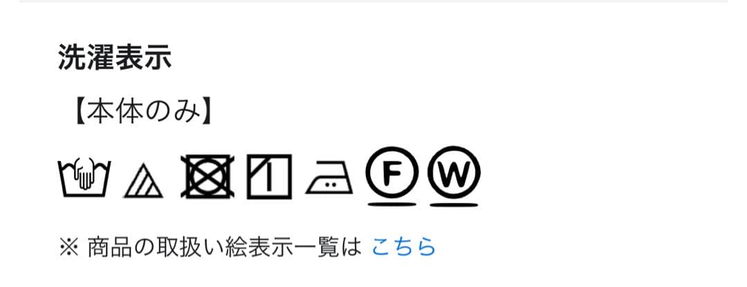 ICB ジャケット　タグ付き
