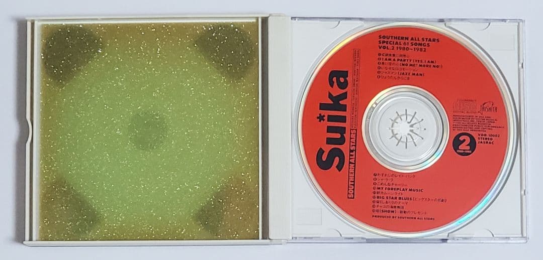サザンオールスターズすいか SOUTHERN ALL STARS 61SONGS