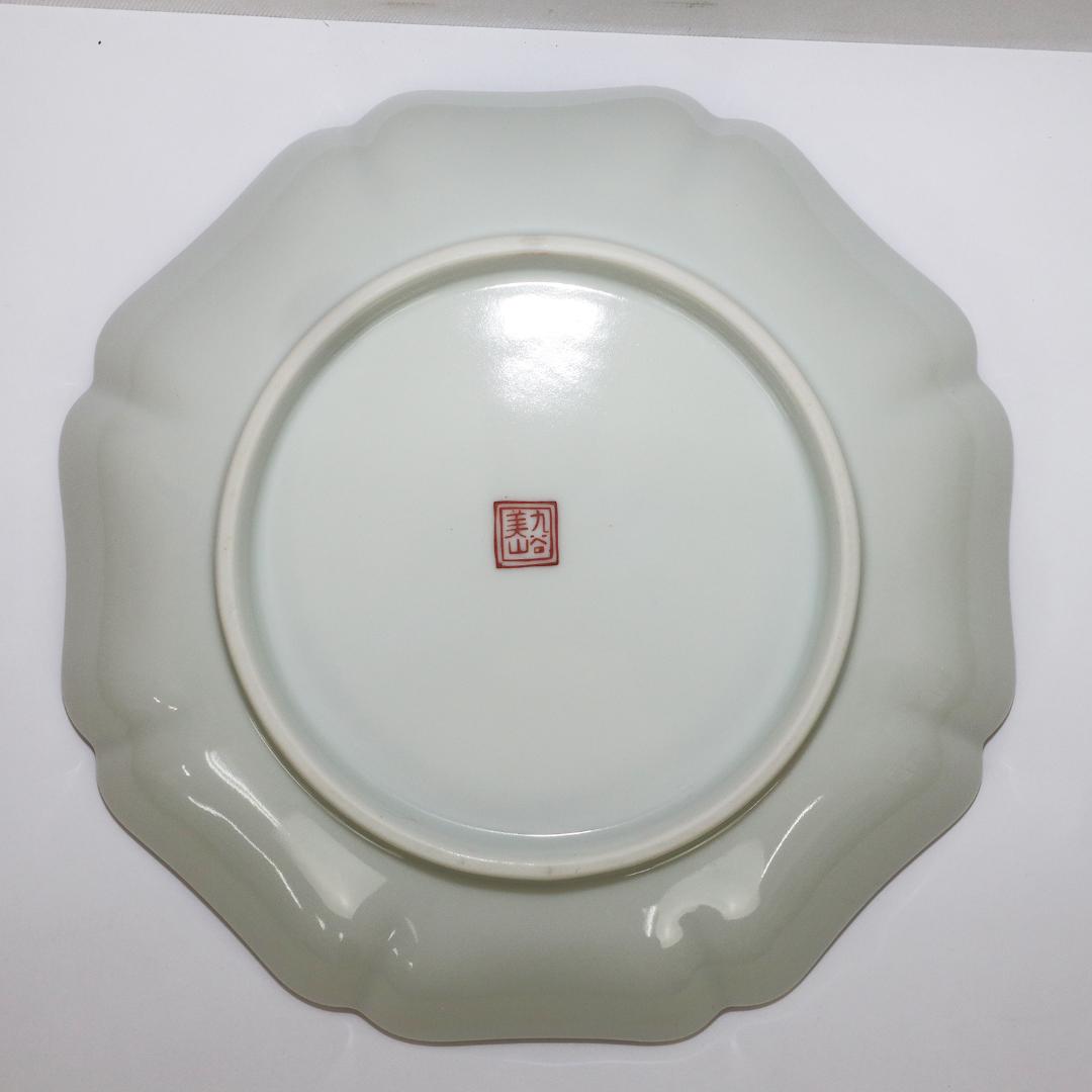 九谷 銘々皿 美山 八角皿 唐子 5客 共箱　未使用品