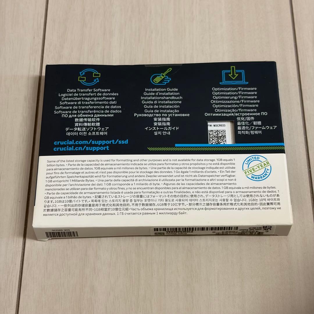 Crucial MX500 1TB SSD 新品・未使用
