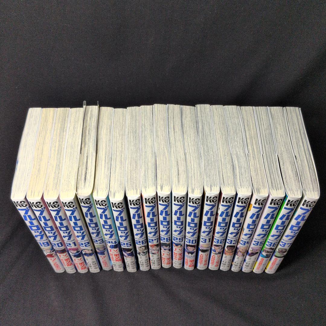 ブルーロック BLUELOCK 1-37巻 全巻セット キャラクターブック