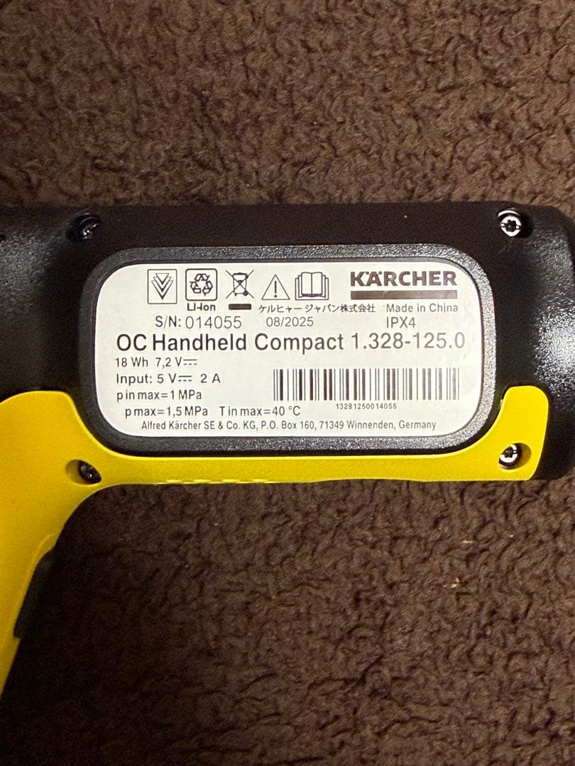 掃除機・クリーナー KARCHER OC Handheld Compact 1.328-125.0