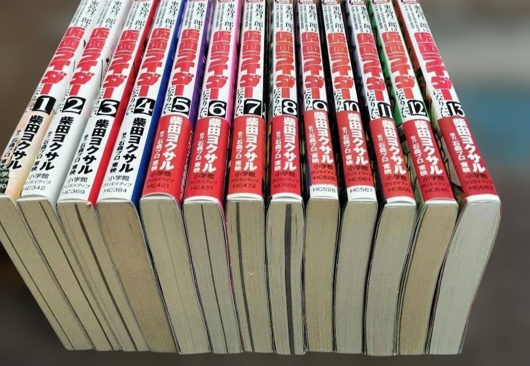 週末限定値下げ✨即購入⭕東島丹三郎は仮面ライダーになりたい 13巻セット