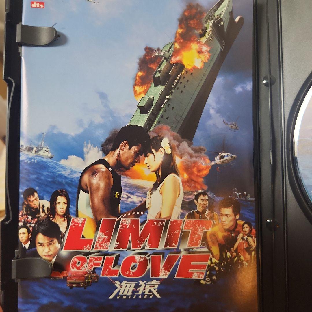 海猿 3作品 DVD