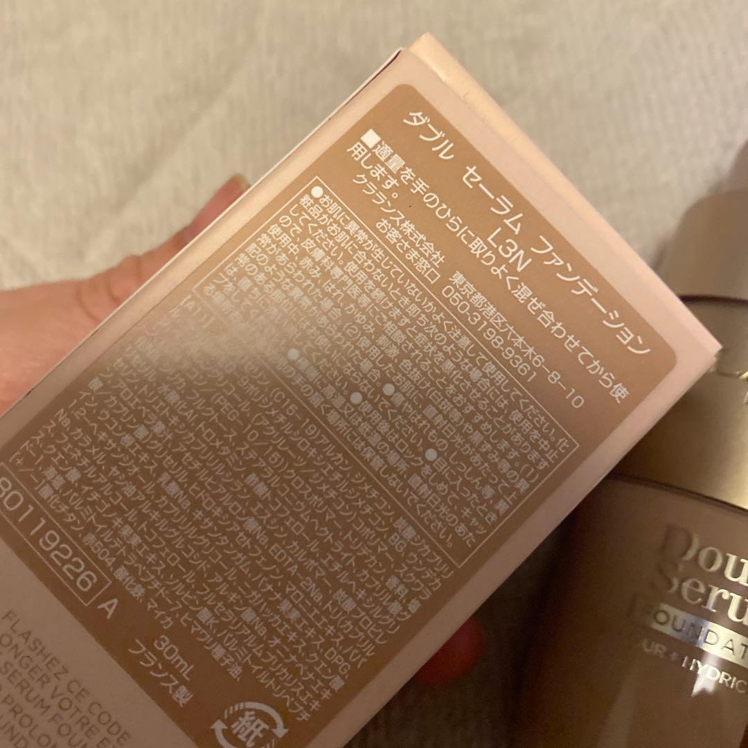 【クラランス】ダブルセラムファンデーション