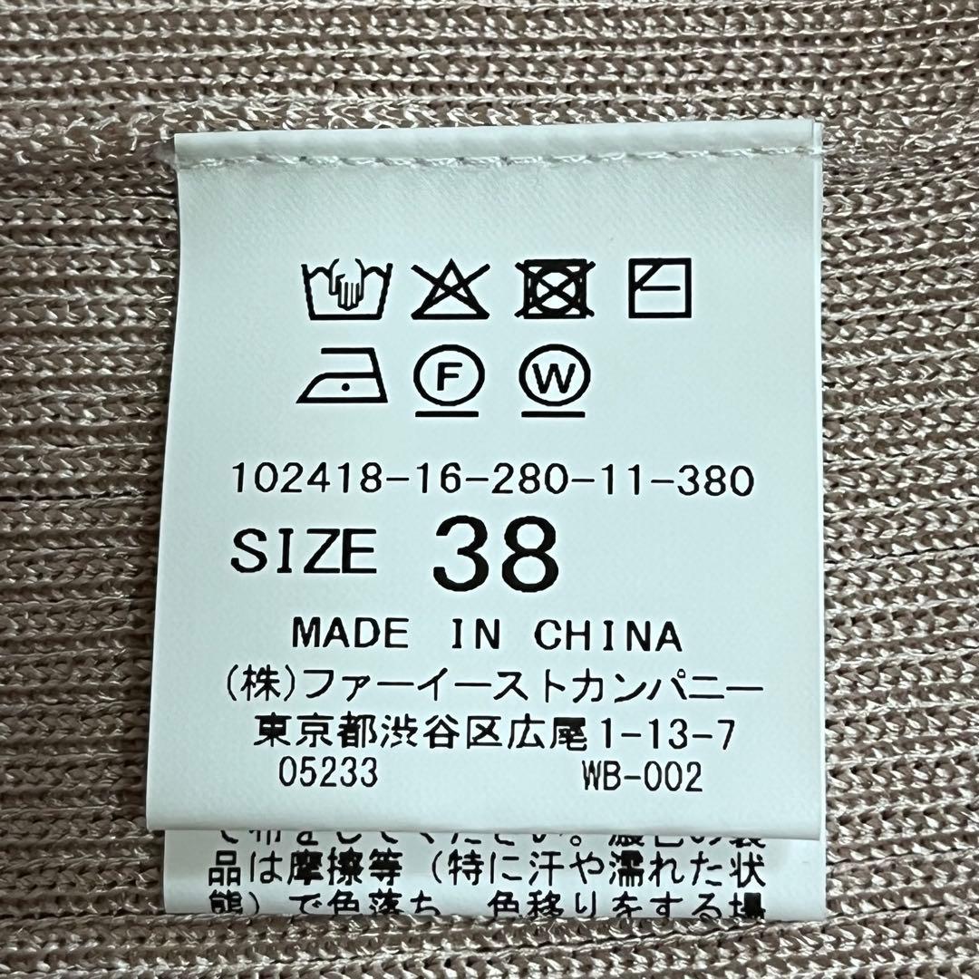 ◆美品◆ANAYI アセテート ポリエステル Ｖネック カーディガン　近年