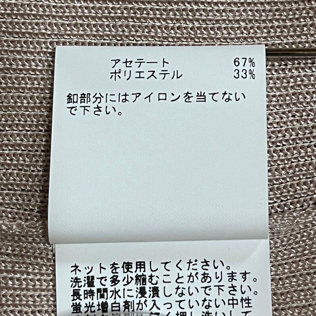 ◆美品◆ANAYI アセテート ポリエステル Ｖネック カーディガン　近年