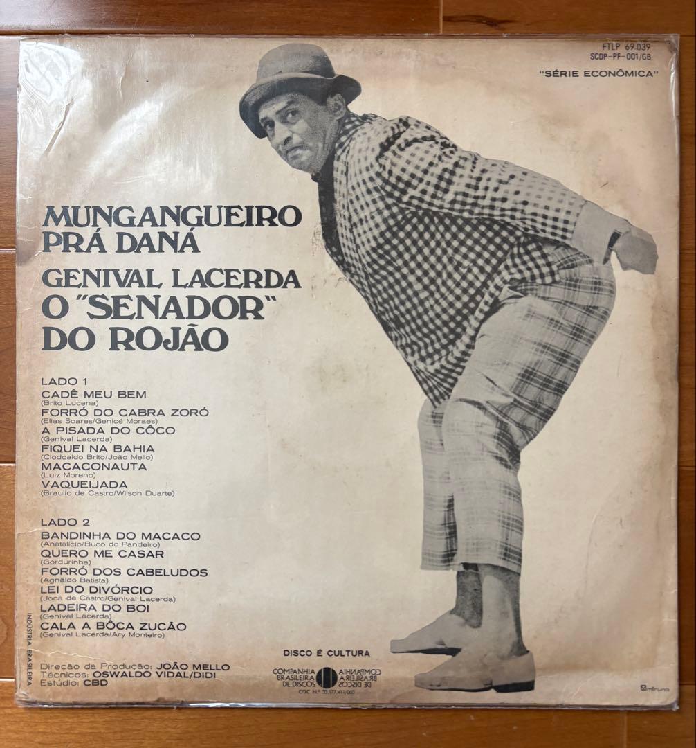 洋楽 GENIVAL LACERDA MUNGANGUEIRO PRA DANA