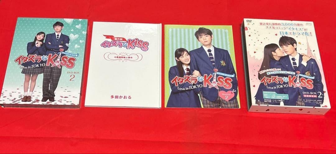 イタズラなKiss 〜Love in Tokyo〜シーズン1DVD 全巻セット