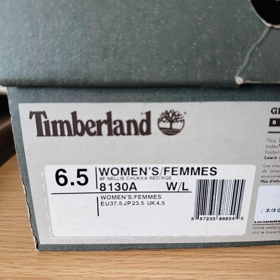 Timberland (女性)ブーツ　ワインレッド