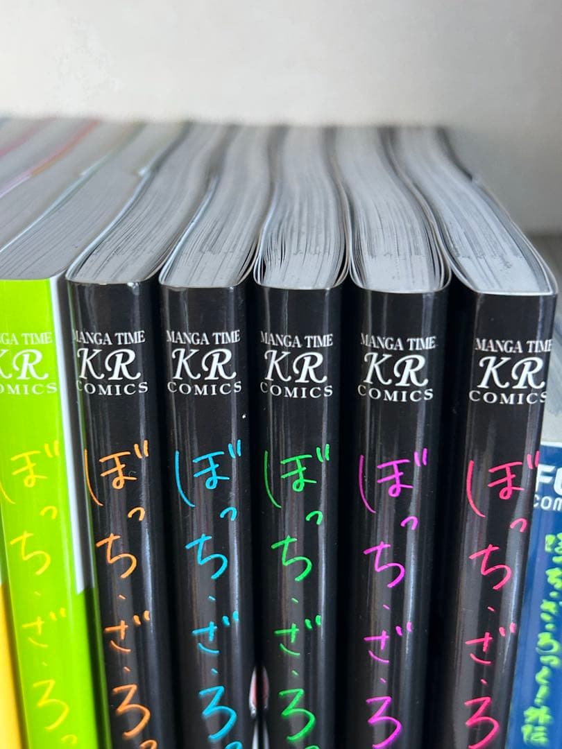 ぼっち・ざ・ろっく！全巻セット