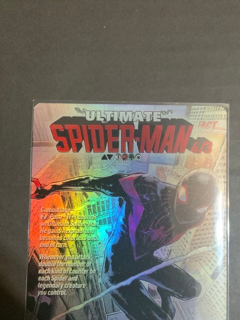 MTG SPM 《マイルズ・モラレス/Miles Morales》ボーダーレス