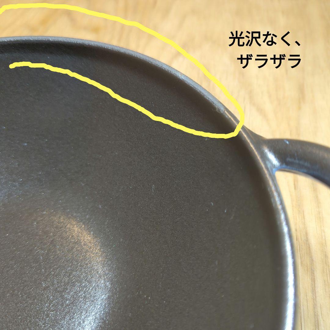 STAUB　ベビーウォック　ルミナスブルー??