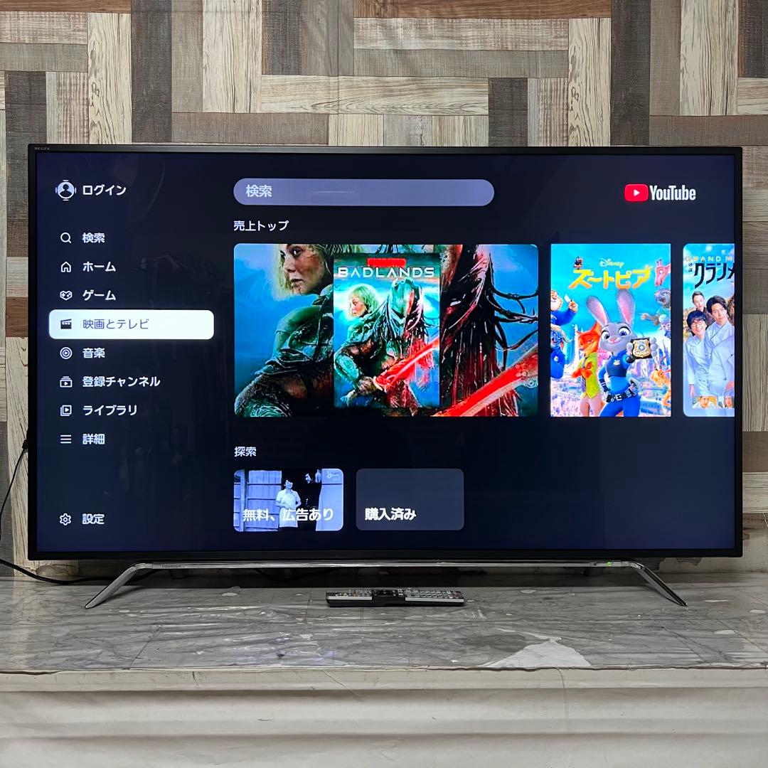 リクエスト価格❣️ 東芝REGZA4Kテレビ58型タイムシフトYouTube◎