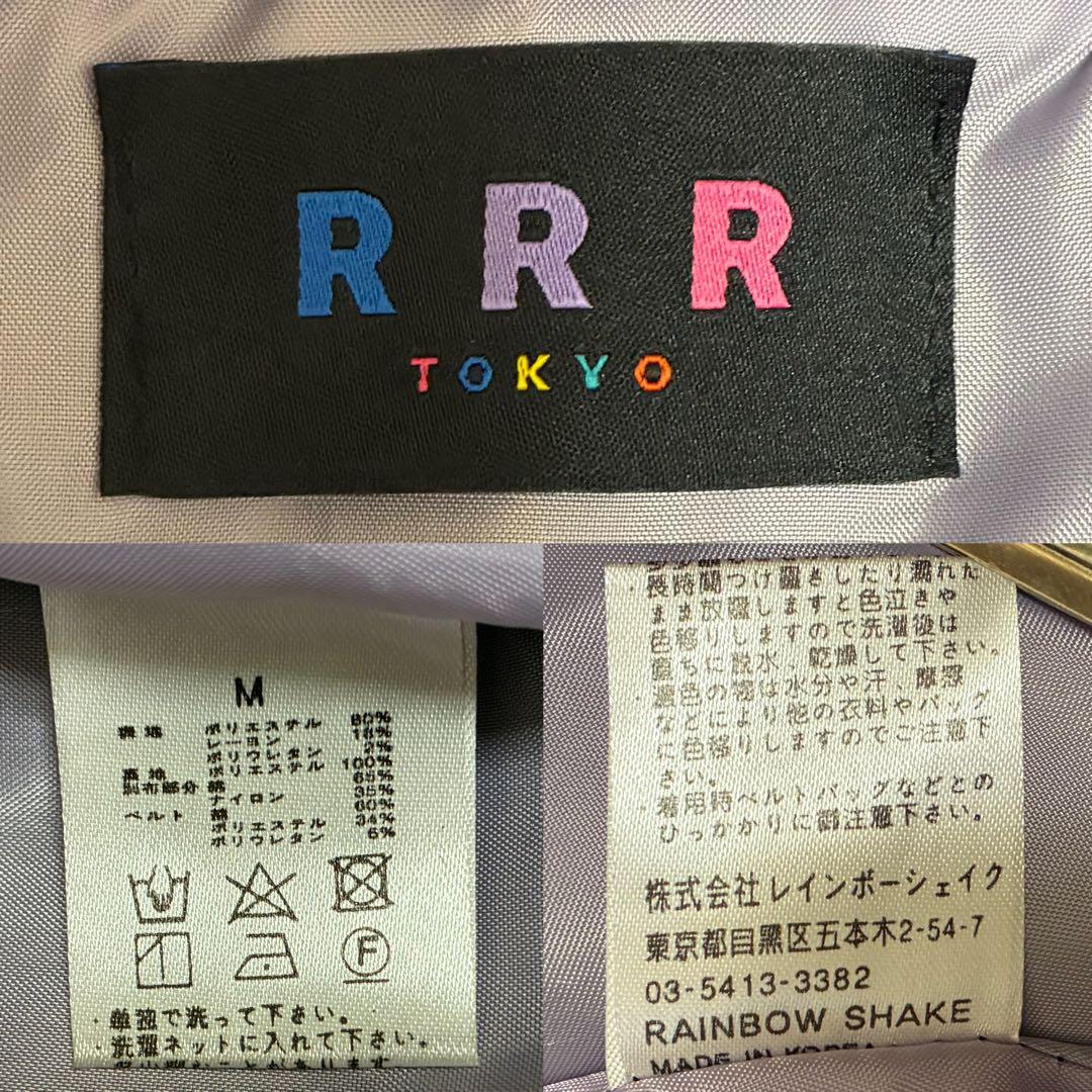 極美品/希少 RRR tokyo ショート トレンチコート ベルト カラフル