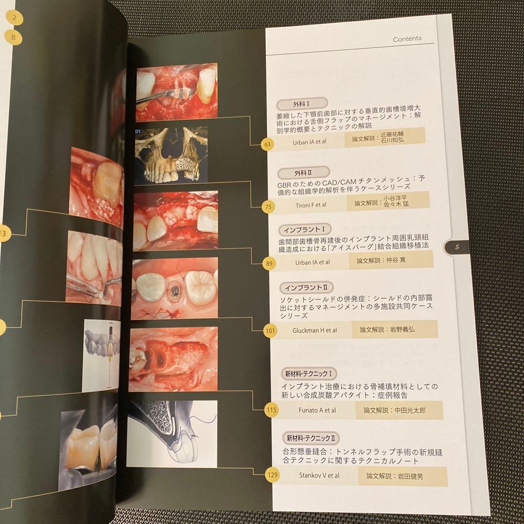 ザ.クインテッセンス PRD YEARBOOK 2025