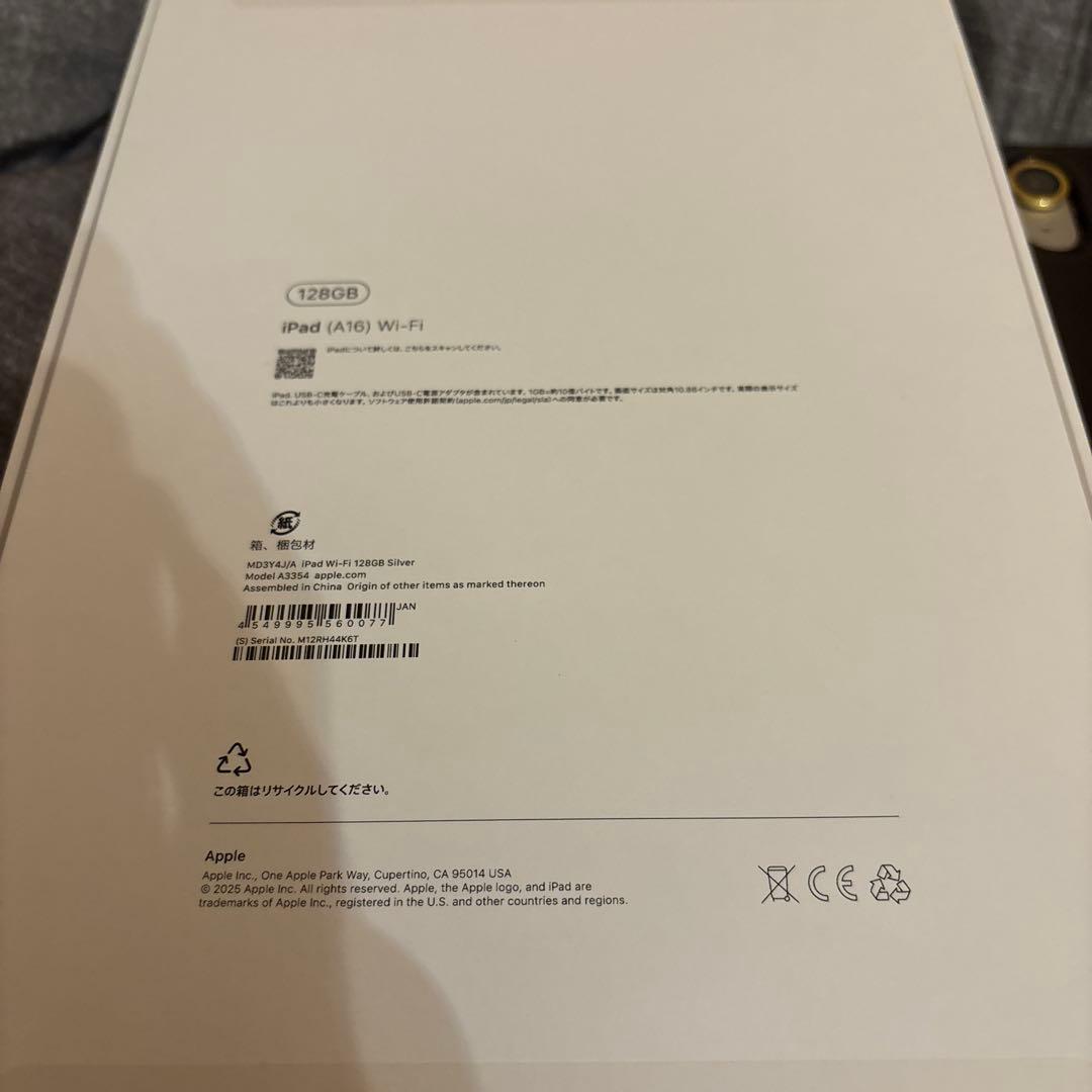 iPad１１世代　シルバー　ESRマジックキーボード+ケース付き