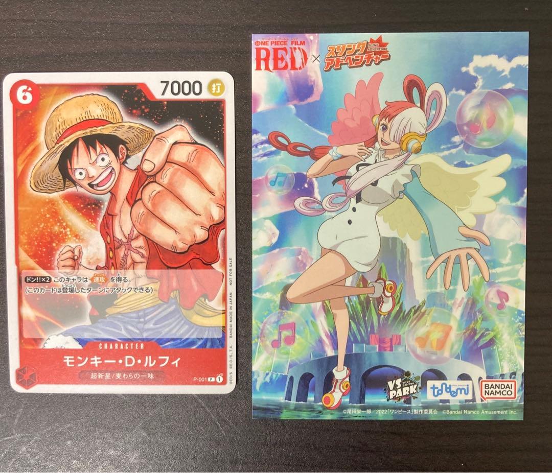 ワンピース映画関連グッズセット