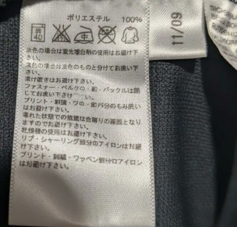 【adidas】 ビッグロゴ ウィンドブレーカー L 黒 　未使用品