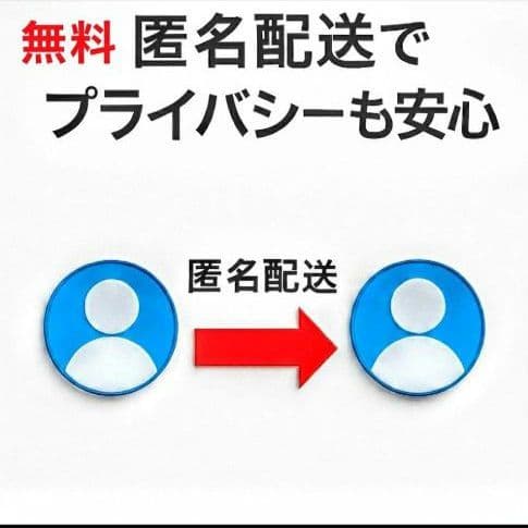 【adidas】 ビッグロゴ ウィンドブレーカー L 黒 　未使用品