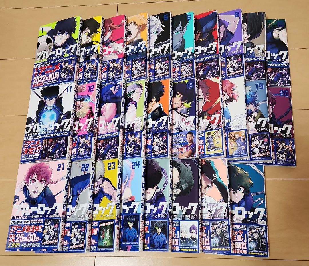 ブルーロック単行本セット1-28巻＋その他漫画、小説、特典