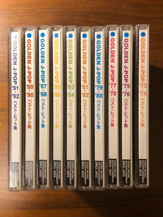 GOLDEN J POP'73〜'92ベスト・ヒット集 全10巻 ソニー