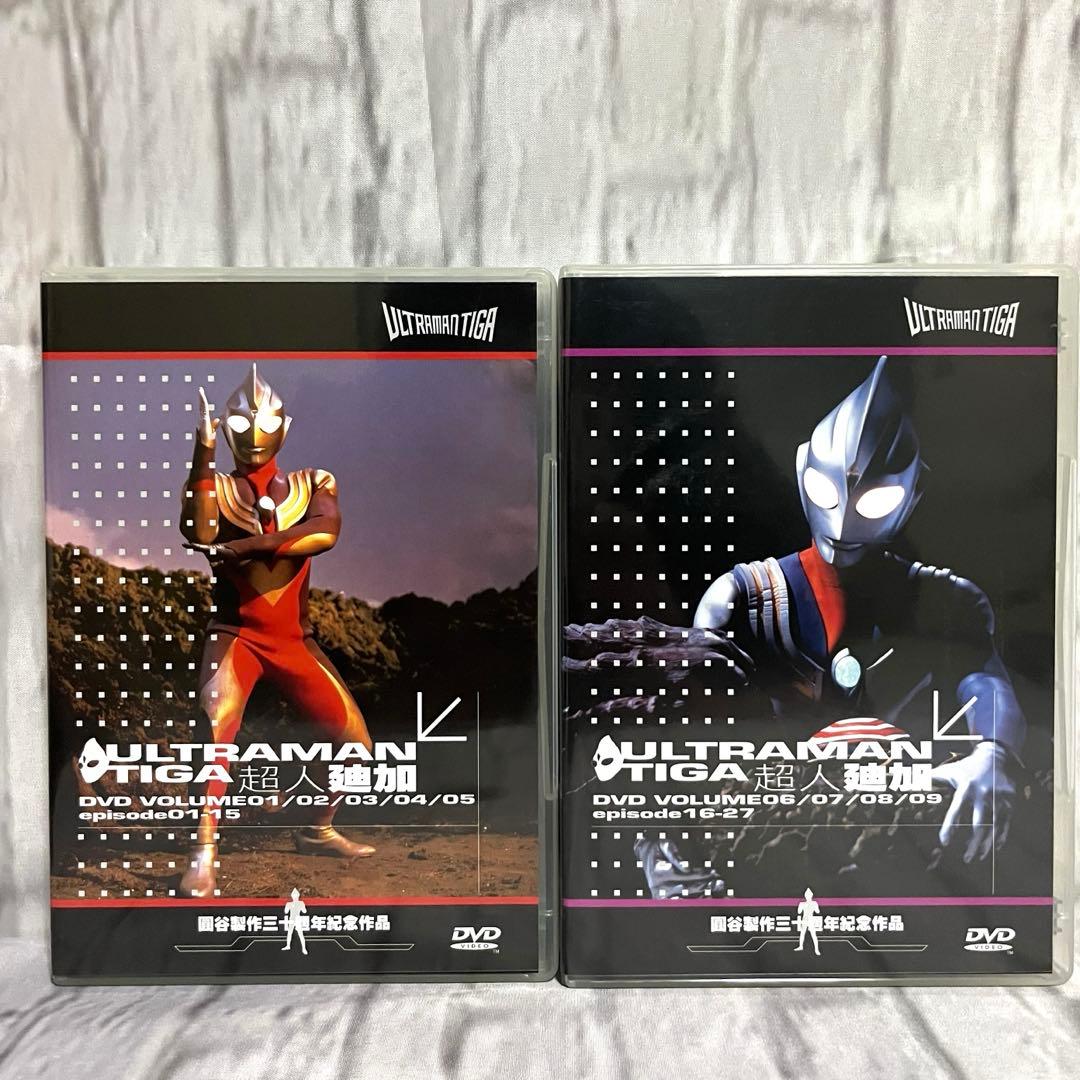 ウルトラマンティガ 超人迪加 DVD BOX