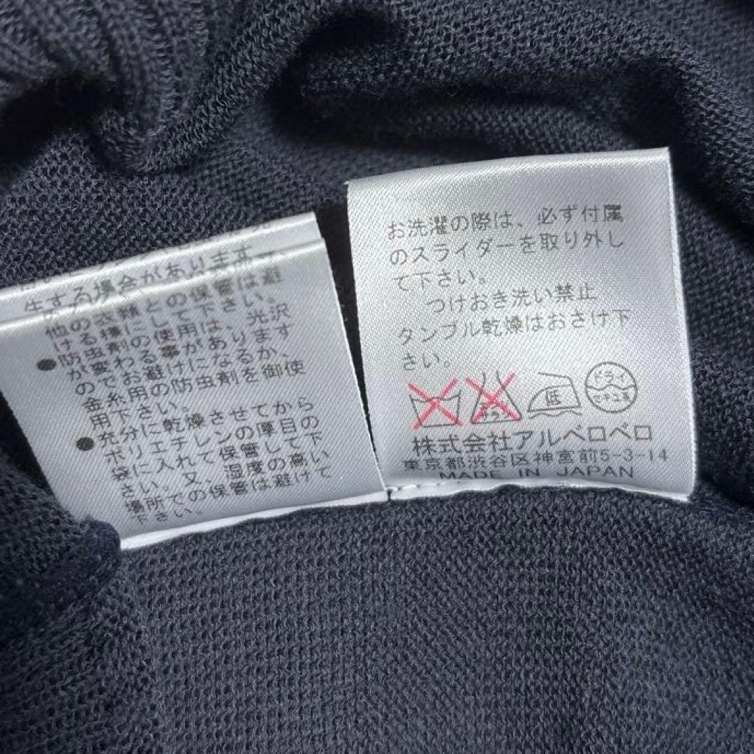 アルベロベロ　オレボレブラ　ぶたさん　ニット　パーカー　ジップアップ　ラメ