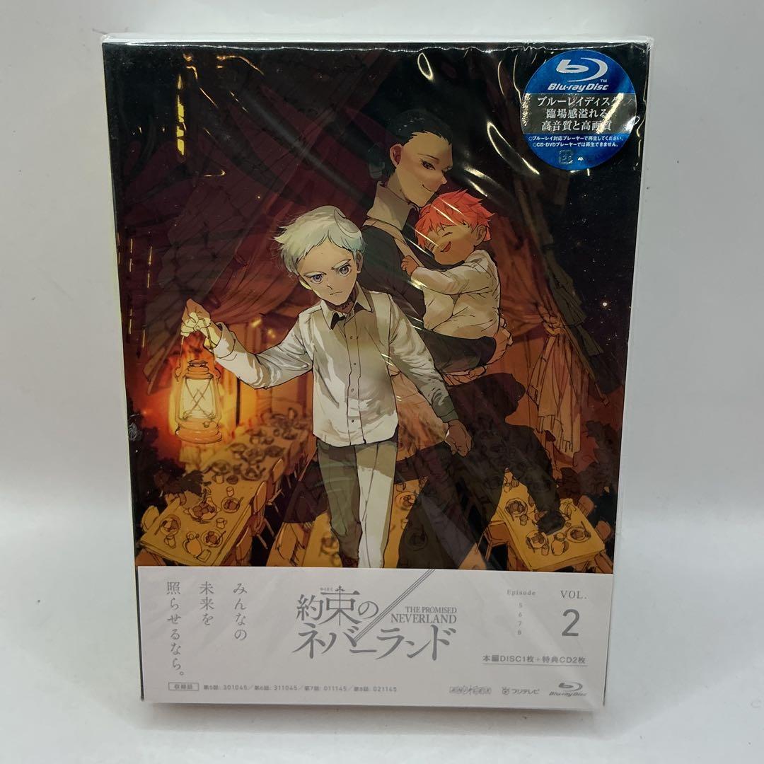 約束のネバーランド Blu-ray vol.1、2 新品未開封 完全生産限定版