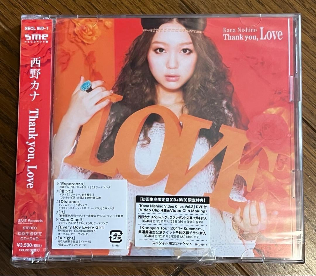 西野カナ　アルバム　まとめ売り