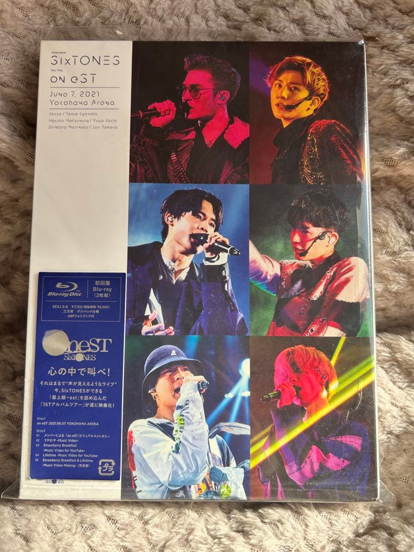 SixTONES DVD セット 4枚