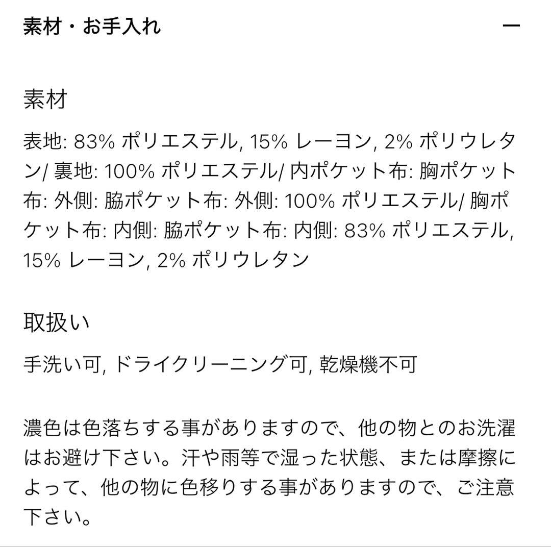 ユニクロC レディース　テーラードジャケット　ダークブラウン　M 美品