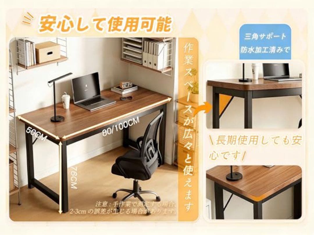デスク パソコンデスク PC机 組立簡単 机 勉強机 幅80cm 奥行50cm