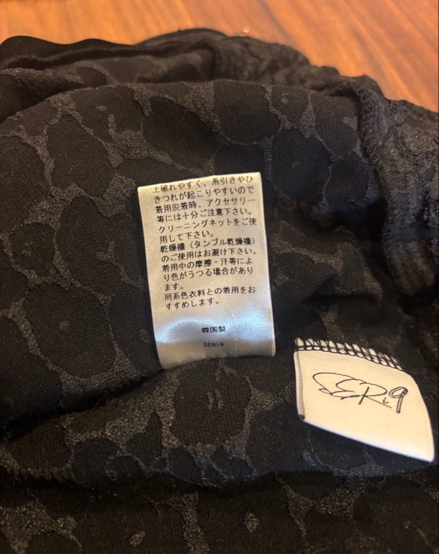 SERi9 ☆ POCO dress スカート　ワンピース