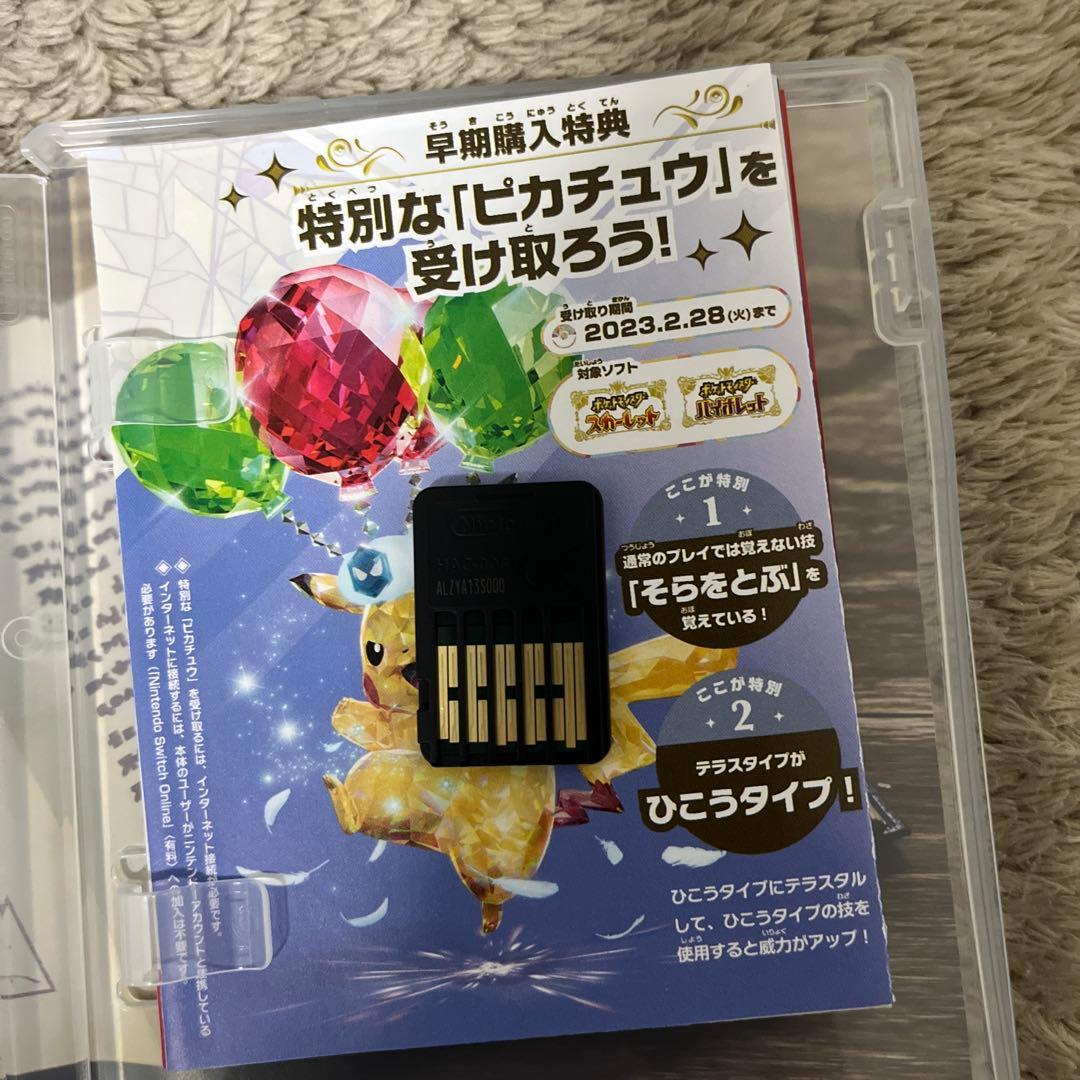 Nintendo Switchゲーム3本セット バラ売り可能【まとめ買い優先】