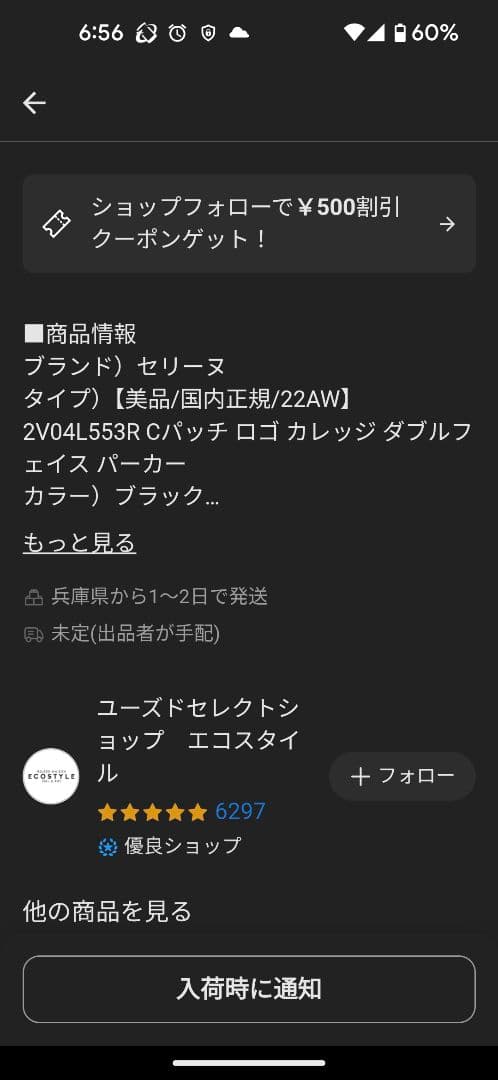 本日限定価格CELINE 【美品/国内正規/22AW】ダブルフェイス パーカー