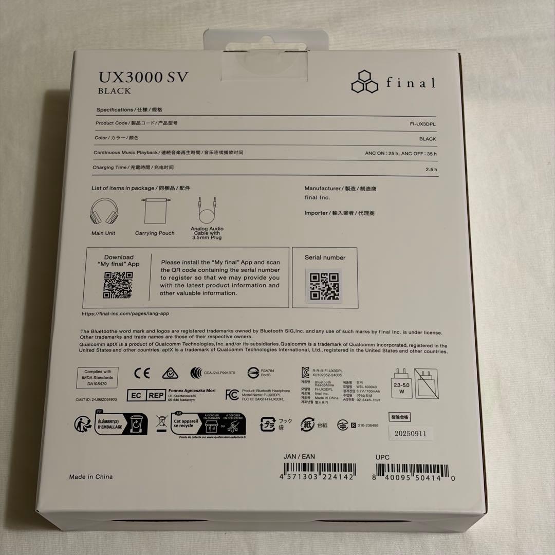 値下げfinal UX3000 SV ノイズキャンセリングヘッドホン 新品未開封