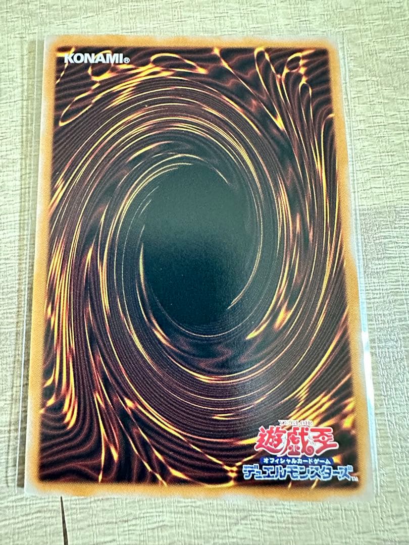 白き竜の落胤 ウルトラレア 3枚セット