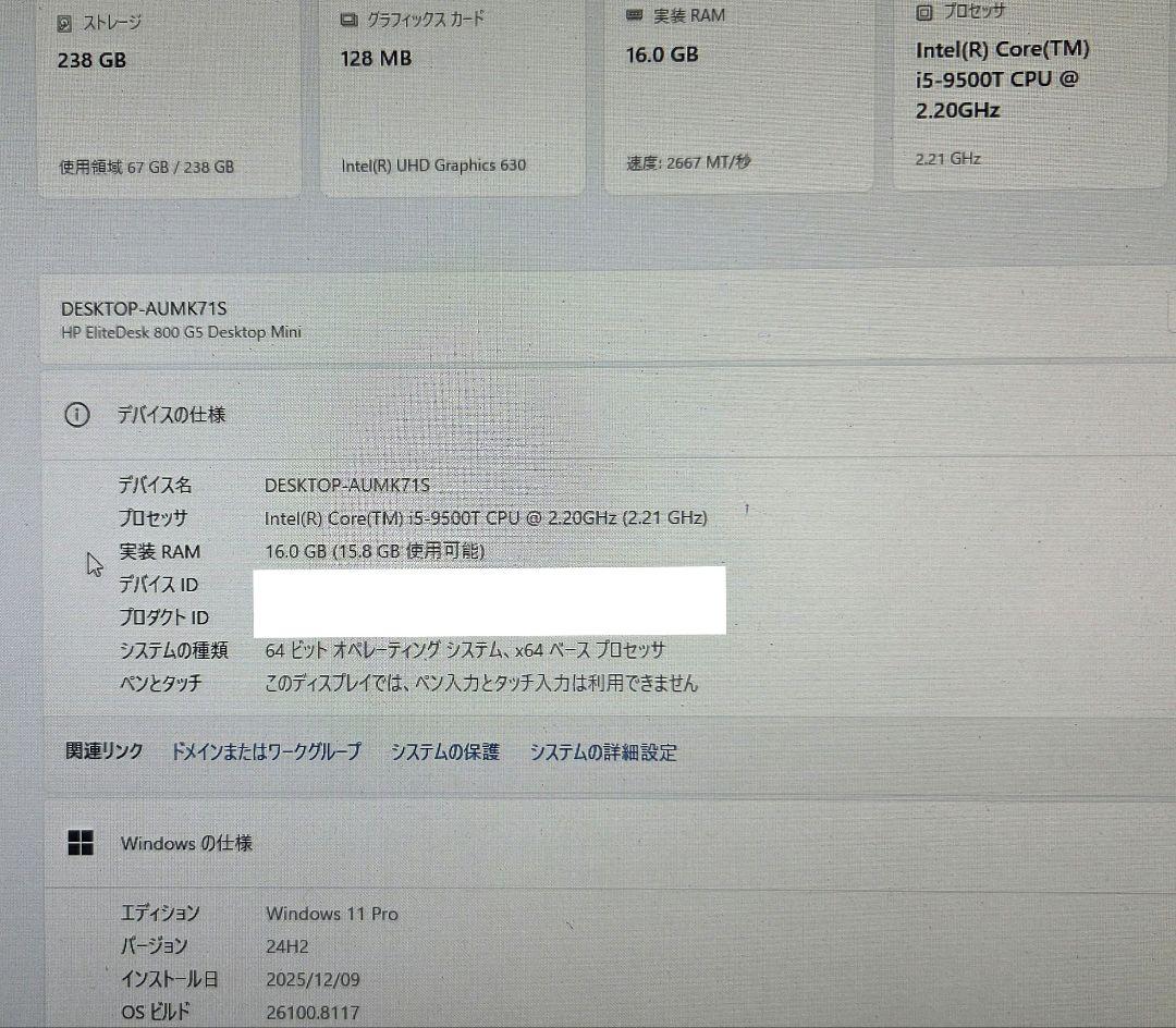 ミニPC HP EliteDesk 800 G5 Desktop Mini PC